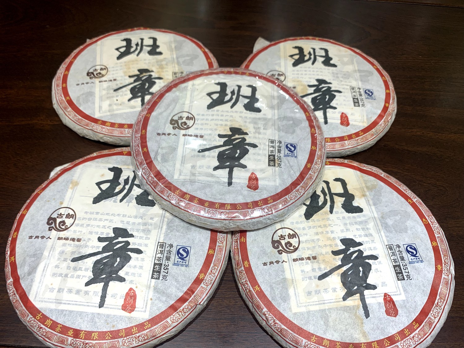 Banzhang puer cakes