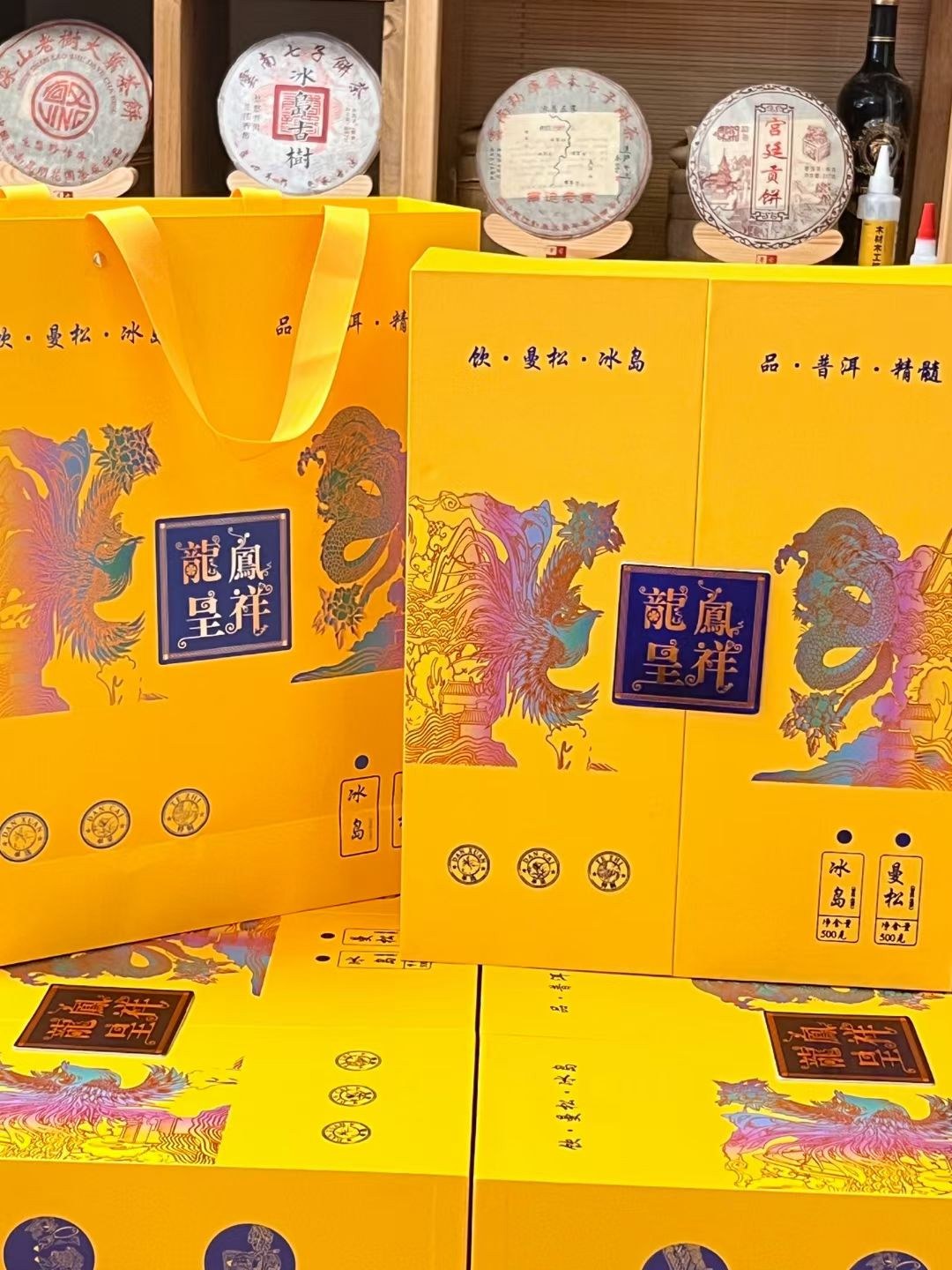 Premium puer gift box presentation