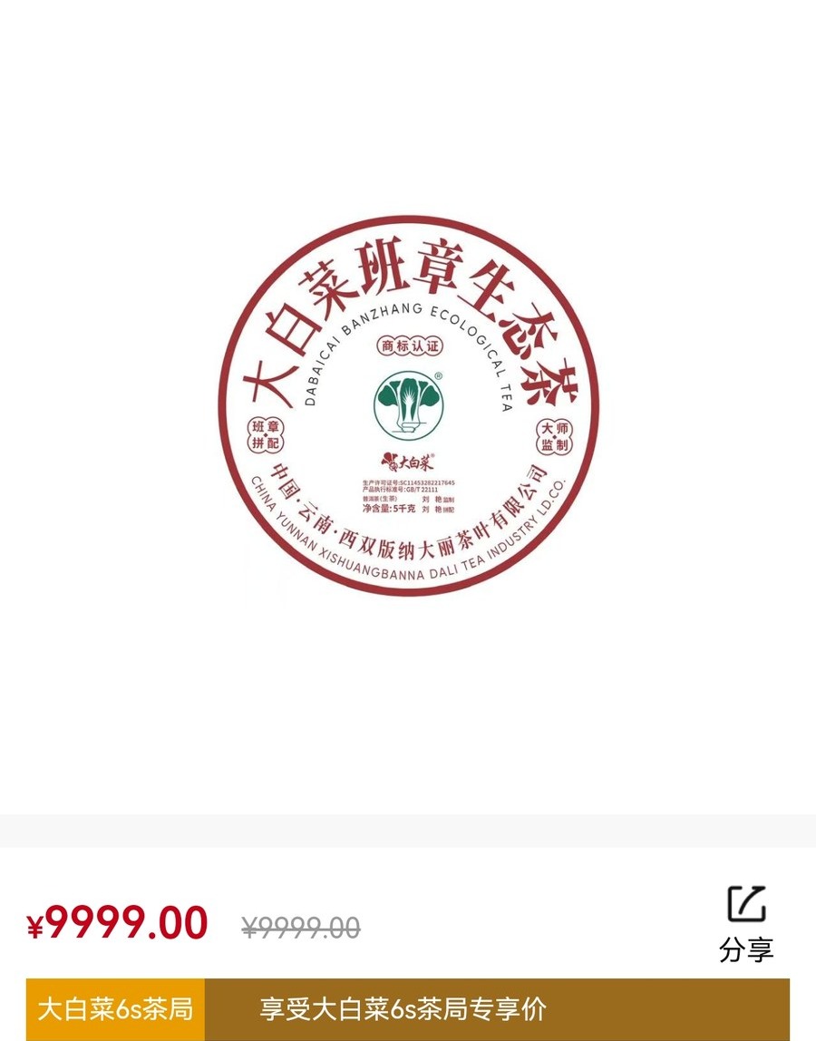 Marketplace reference 1