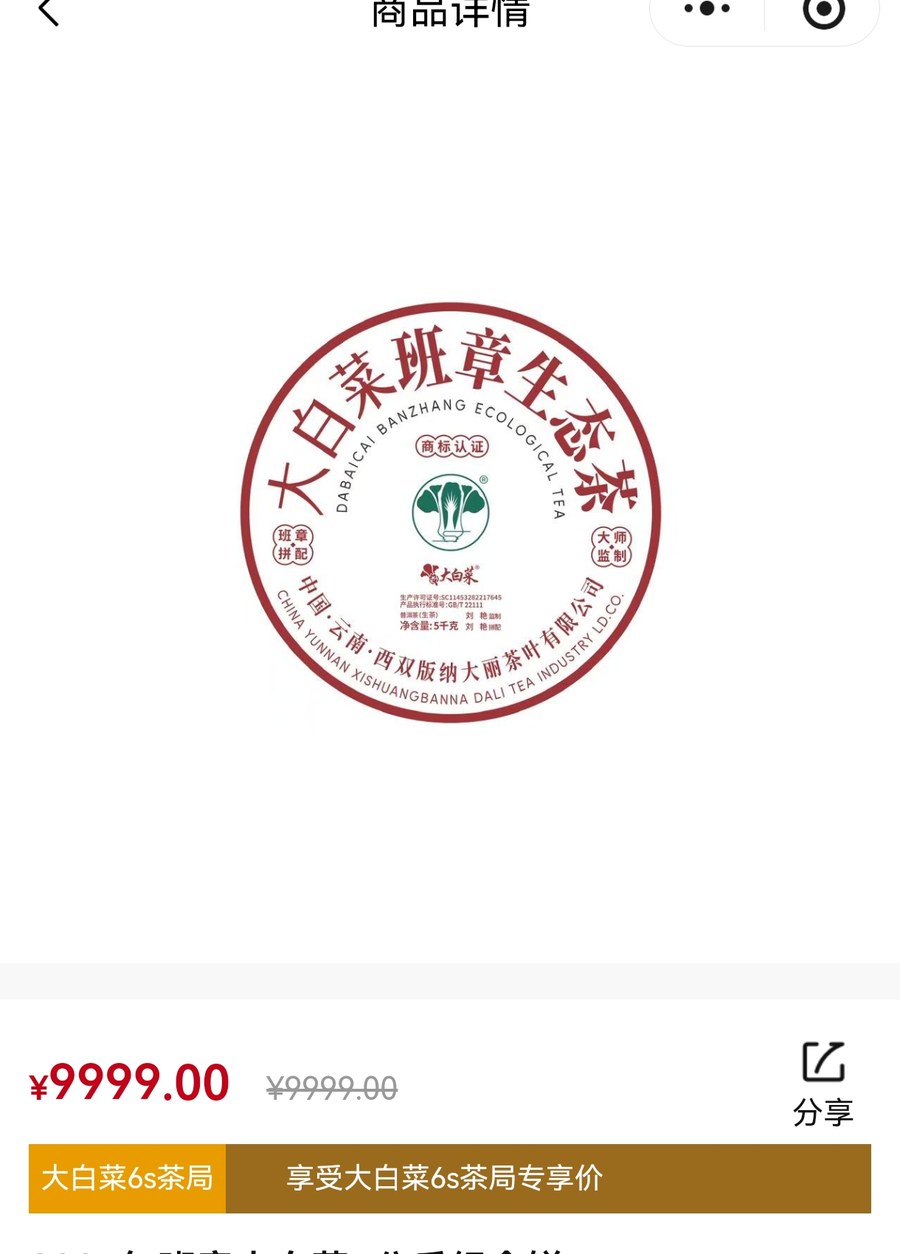 Marketplace reference 1